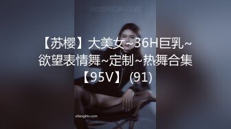 极品泄密天津抖音网红美女Ay的奇思妙想日记与渣男男友性爱视频分手后被流出 (2