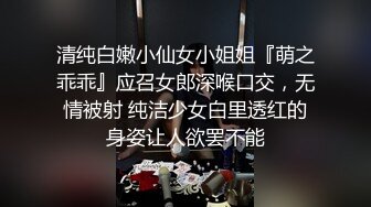 黑丝高跟美眉 鸡吧小不说还不卖力有这样操逼的 啊啊不行了快射 不行你不是说要快点 身材苗条