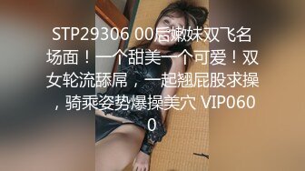 《百度云泄密》美女空姐和富二代男友酒店开房啪啪遭曝光 (4)