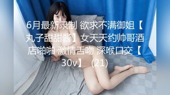 情色主播 19小姨子 (2)