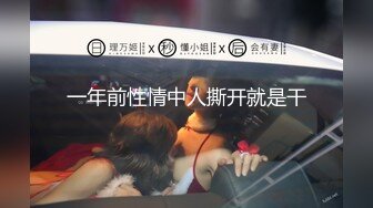 约操屁股纹身少妇