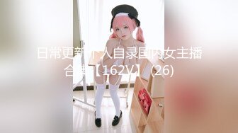 【震撼爆乳重磅核弹】著名G奶女神『永井玛利亚』最新OF私拍甄选 幻身COS各种动漫女神 超爆乳 高清1080P原版