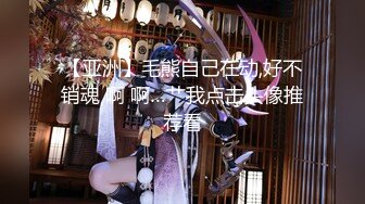 【新片速遞】 牛B小伙直接闯入办公楼女厕❤️强拍多位小姐姐的各种美鲍鱼