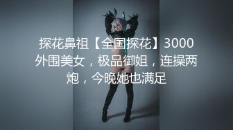 私房最新流出售价102元的??CD极品无内JK制服美女来大姨妈还穿开档黑丝