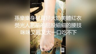 约了一个皮肤白皙的开朗妹子（下面禁止内容观看完整版 约视频女主）