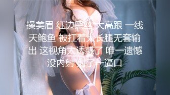 PANS白嫩美女模特紫宣宾馆大尺度私拍美乳红丝袜大阴唇性感阴毛诱惑十足国语对白1080P原版