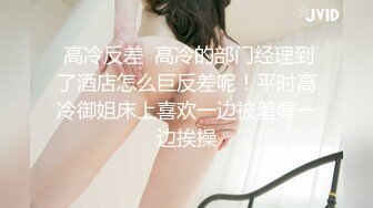 蜜桃影像傳媒 PMC288 欲望女上司強逼下屬操自已 娃娃