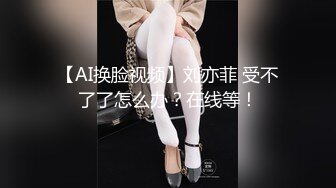 【新片速遞】   初恋女友献给狼友，乖巧听话草她小嘴舔她逼，抠她子宫干出好多淫水，浪叫不断，无套抽插爆草，呻吟可射好骚