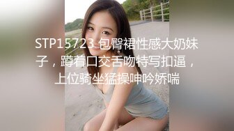 疫情见不着面，少妇给我发自慰视频