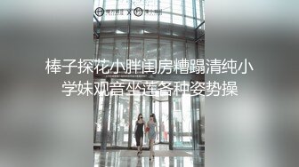 苗条身材牛仔短裤气质大学生兼职美女