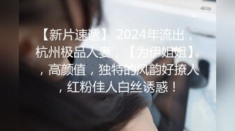 2024年，抖音73万粉丝，【一个小仙女呀】，私密视频遭男友贩卖15V 9P，反差婊被干嗷嗷叫1