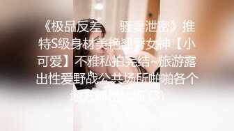 【onlyfans】在美国的韩裔中国年轻嫩妹【Elle Lee】性爱福利