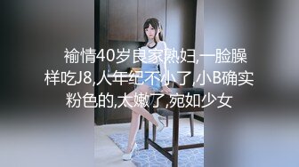 现男友无能，只能靠前男友的大几把解决