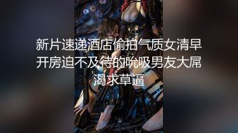 E罩杯巨乳娘兔兔誘惑VS气质女神艾比狂扯蕾絲小丁磨蹭 极品美尻