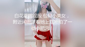  极品玲珑身材 花店偶遇牛仔裤女神，带到酒店没想到这么主动，紧身牛仔裤完美显现极品身材