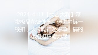 双马尾小母狗调教舞蹈生母狗，穿女仆白丝白虎学妹毛都没长齐被爆操，楚楚可怜美腿肩上扛，软糯滚烫蜜道操到腿软