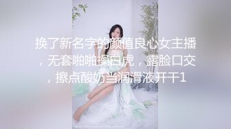 2024-4-5新流出酒店偷拍 S型身材女神炮火纷飞和男友干完相互清理性器官