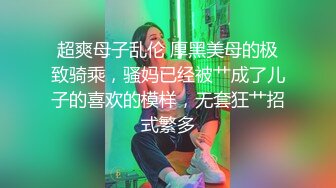 轻熟女 我照顾你生意还对我这么凶 城中村吃快餐有几分姿色的Jk大姐被无套内射