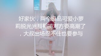    不是探花也不是演的，帅哥约了个整了容的漂亮女神，调情撩了半个小时，妹子开始还反抗