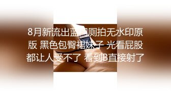 长腿黑丝小淫娃沉迷做爱无法自拔，足交后入打桩机