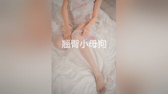 台湾清华大学外文系臀后健身教练「Ellie」OF剧情私拍 性感护士护理受伤阿伯惨被内射