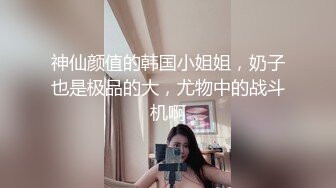 【OnlyFans】OF极品女神 Naomiii 付费福利，后备箱的专属礼物，打卡景点外拍，极品大屁股 12