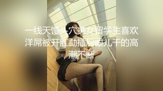 长沙高颜值巨乳性感美女露点露奶好淫荡啊