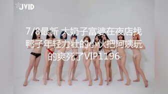 那个受欢迎的女播音员型美乳美女回来了