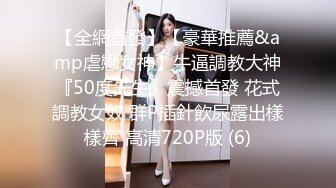 【超人气美少女】欲梦品尝我唾液 痴女玩物开口汁液直流 连体开档三点尽露 鲜嫩白虎穴湿润待茎 阳具速插高潮爆浆