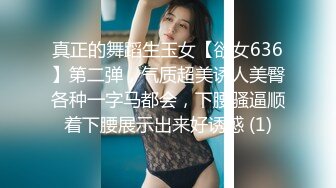 换妻极品探花的闺蜜，绿帽老公的乐趣【乐乐逼崽子】找男技师3P，肤白貌美佳人，怎么舍得的，超香艳刺激！