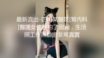 （原创）巨乳萝莉居然还是处女，胜在一个字:嫩! 沉迷在巨乳的淫威之下!![少女体验所]