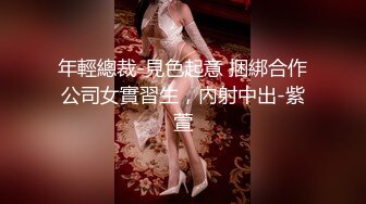 另类叛逆女孩极品泄密，推特43万粉满身纹刺青露脸网红【阿璃】订阅福利，人瘦奶挺与炮友各种啪啪不健康自拍 (16)