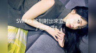 《震撼福利✿超强✿乱伦》原创海神油嘴滑舌熟女控与离异又再婚的50多岁后妈性爱乱伦，上学回家憋了好久，稀毛一线天很是败火