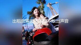 【新片速遞】 邻家嫩妹妹！较小身材美乳骚穴！椅子上张开双腿，掰穴展示，翘起美臀摇摆，随音乐扭腰摆臀[1.82G/MP4/02:38:59]