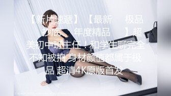 扎两个辫子骚气少妇户外勾引老大爷 驾车到桥洞下让老大爷摸屁股帮他撸管 很是诱惑喜欢不要错过