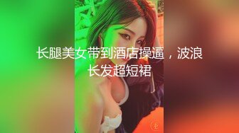 黑丝大奶轻熟女 穿着情趣内衣约会大鸡吧眼镜小伙 操逼真猛 小骚逼今天又吃饱了 骚叫不停 稀毛鲍鱼粉嫩