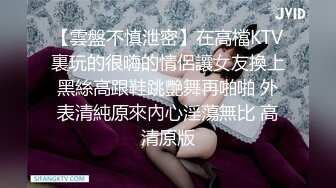 最新流出【休闲会所】勾引制服女技师啪啪做爱 加钱无套抽插多毛粉穴 干到淫荡娇喘浪叫 爆精射一身太爽了