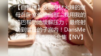 麻豆出品国产AV剧情DS-0007和服下的蜜密，女按摩师穿和服，春光乍现的蜜密