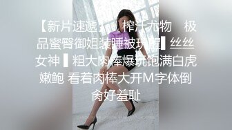 ?极品女神? 窈窕身材超美颜值网红御姐▌金善雅▌潜规则内衣御用模特 情趣女仆的超欲肉体 狂肏蜜穴激射蜜桃臀