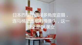 【人妻的故事】少妇的大白臀，手感一流大哥狂摸，口交后入插得浪叫连连