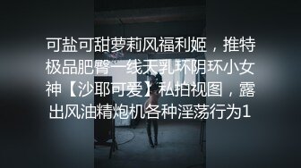  女朋友去洗浴中心松骨，技师穿黑丝勾引我 没办法，只能拿女朋友发泄一下，全程不敢叫出声！