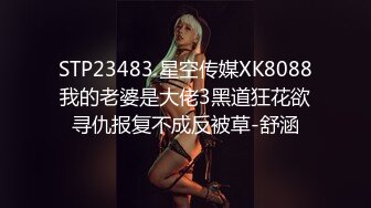 STP30514 新人下海乖乖女！被中年大叔爆操！抓屌吸吮，骑乘位磨蹭，第一视角抽插，多毛粉嫩肥穴 VIP0600