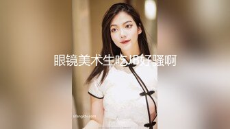 怪兽企划工作特别企划-兔子先生之双子兄弟3P性爱实录 女子高中生疯狂中出初体验