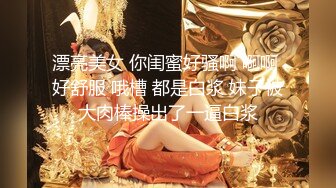 高端外围女探花柒哥约炮极品黑丝美腿美女 快完事时被发现偷拍 翻车事件