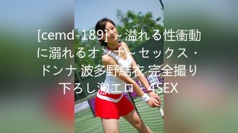 【新速片遞】 【AI画质增强】爱豆传媒~假冒日本女人勾引宅男~阿柒 1080P高清修复 女优颜值超高，乳晕完美！[1.71G/MP4/00:25:42]