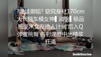 网红美少女小兔牙黑丝诱惑做爱