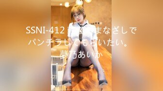 [无码破解]ALDN-265 僕が会社を辞めない理由 夏川あゆみ