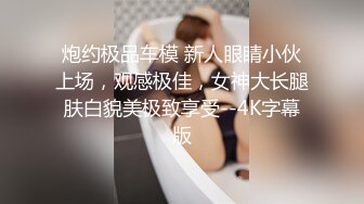 露脸被我操大奶