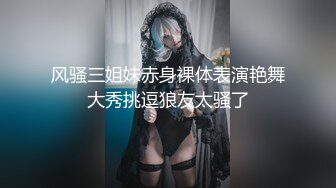 XK8113.七七.极度诱惑.拜金女的骗局.星空无限传媒