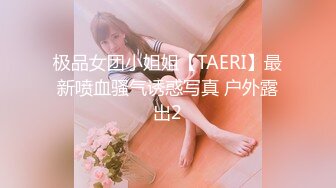 窗前爆操大奶美女